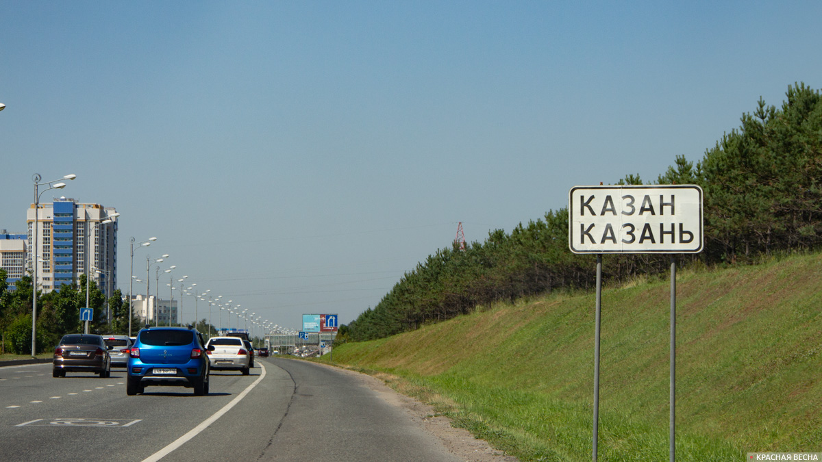 Въезд в Казань