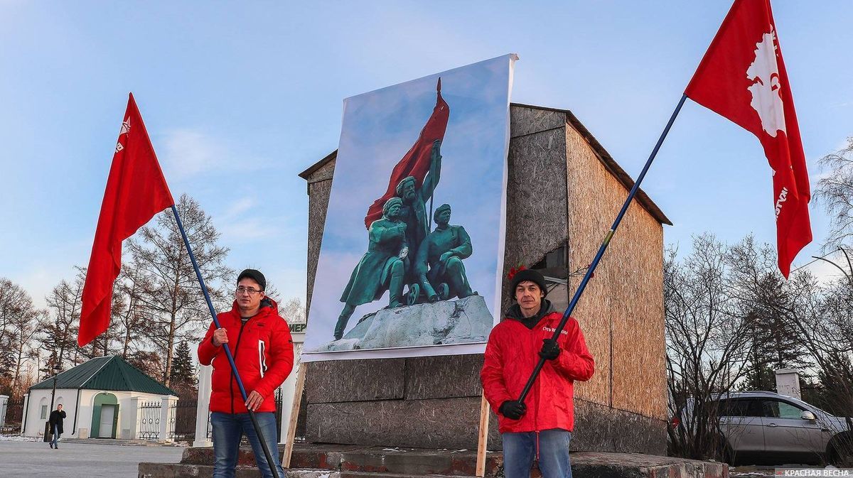 Пикет у памятника «Борцам революции». Иркутск
