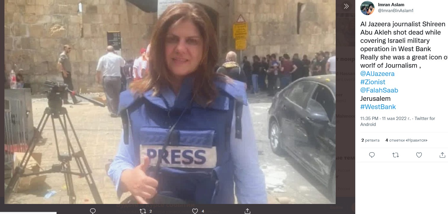 Журналиска газеты Al Jazeera Ширин Абу Акле
