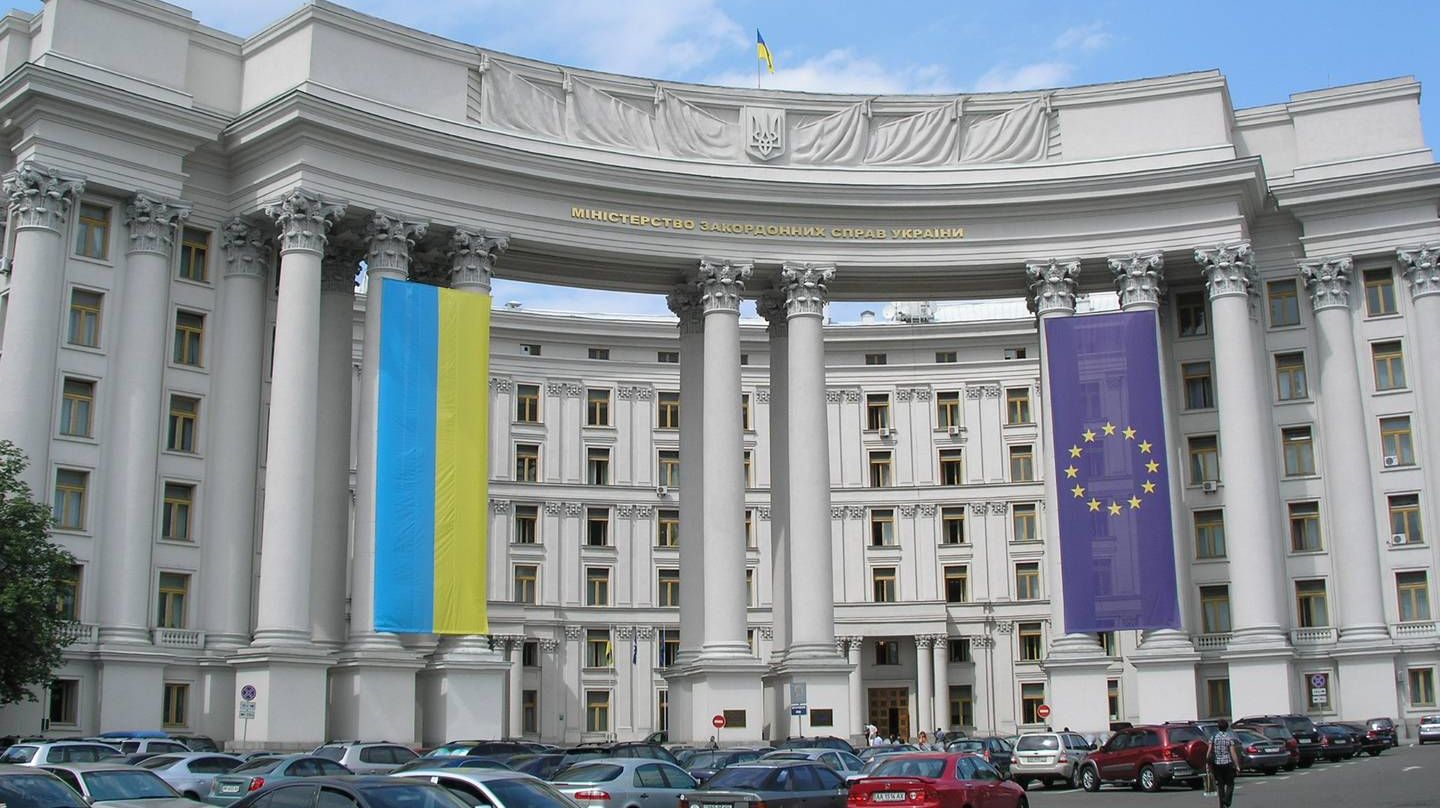 Здание МИД Украины