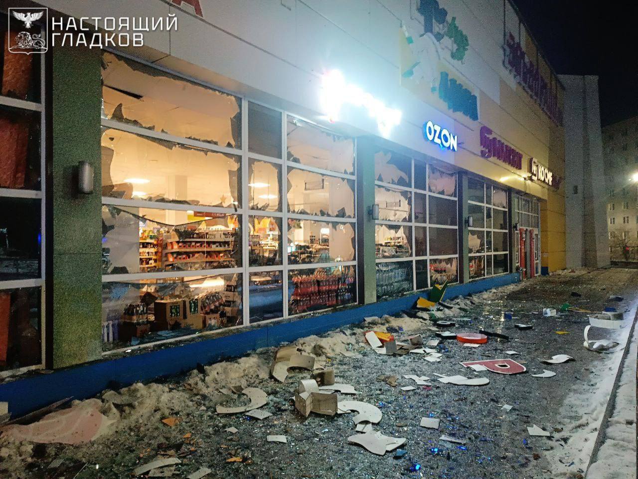 Город Губкин Белгородской области вновь атакован украинским беспилотником