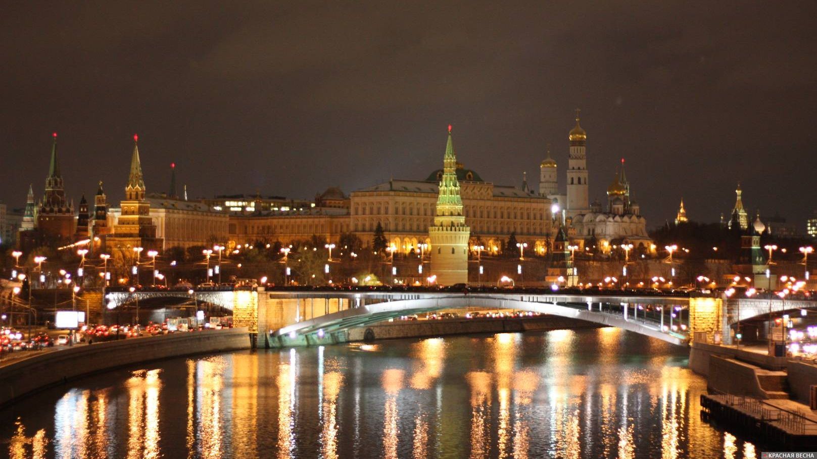 Вид на ночной кремль и Москву реку. Москва