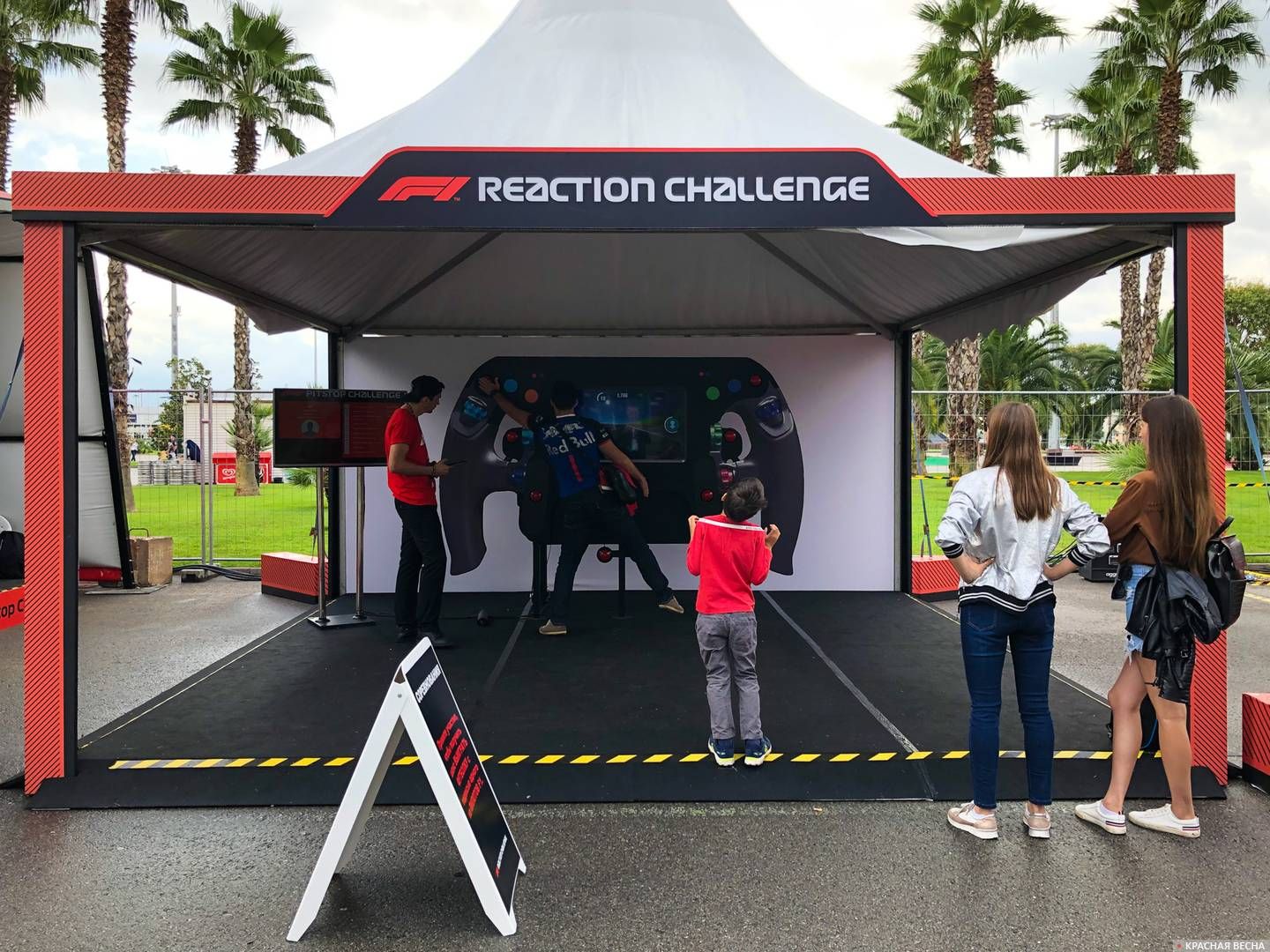 Reaction Challenge на Гран-при России 2019
