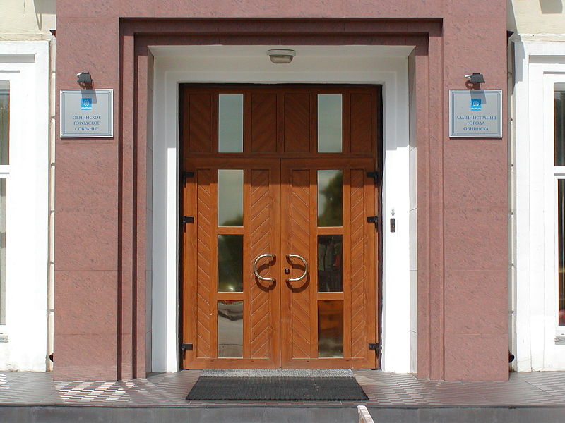 Администрации города Обнинска