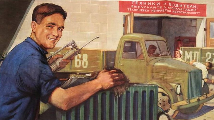 Машине — хороший уход