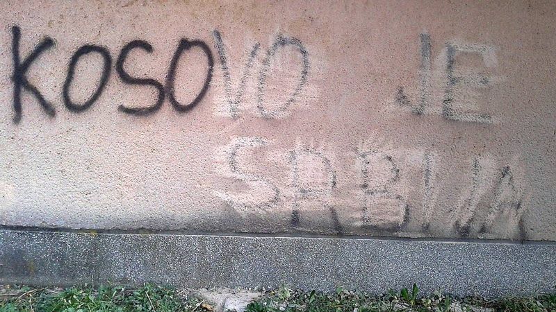 Граффити «Косово это Сербия»