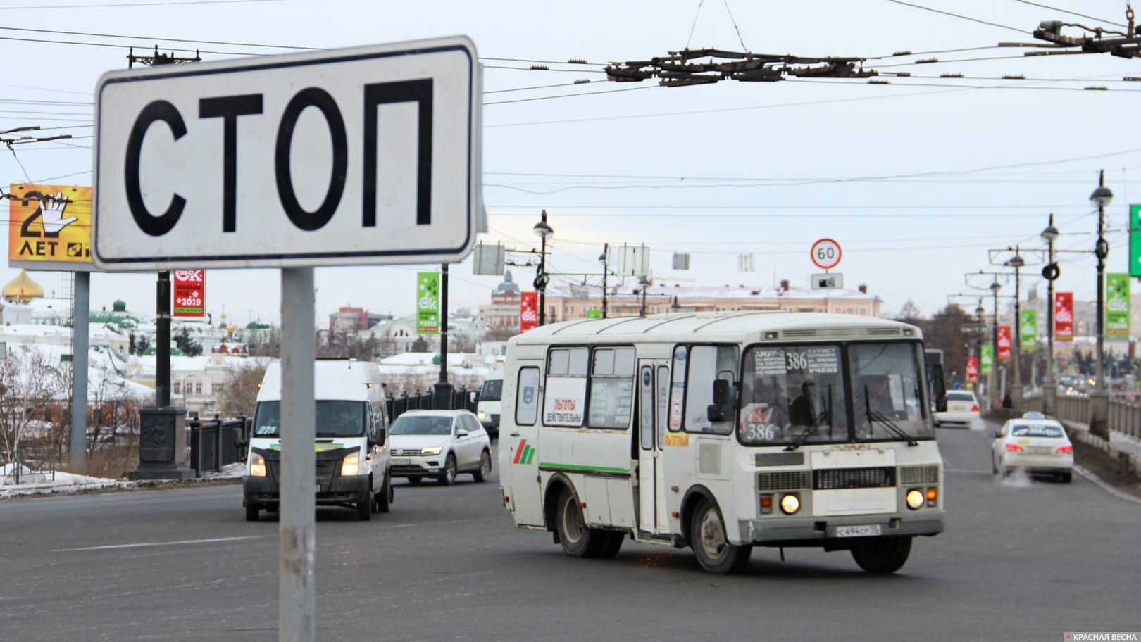 Общественный транспорт. Омск