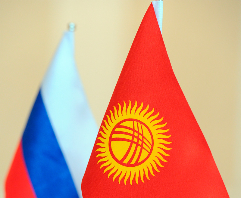 Флаг Киргизии и России