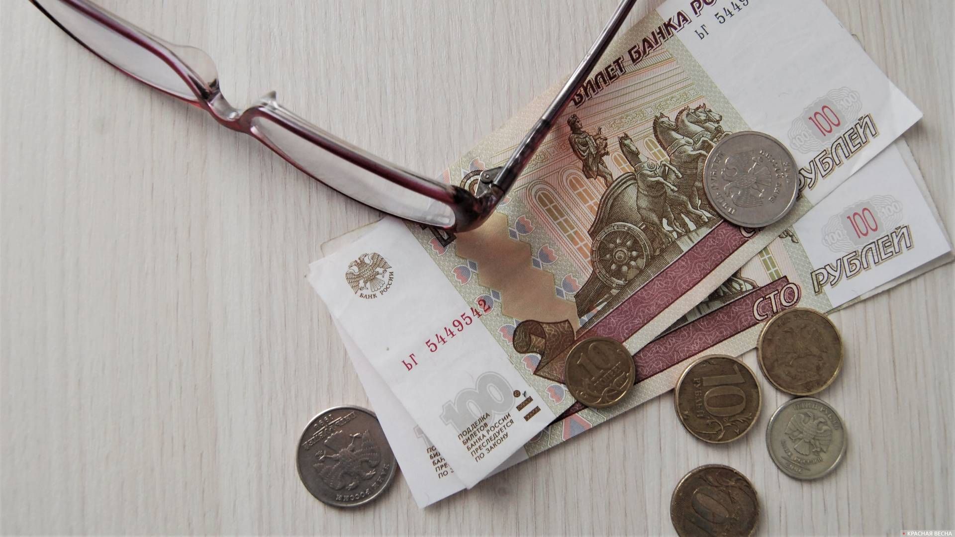 Повышение пенсии в рублях