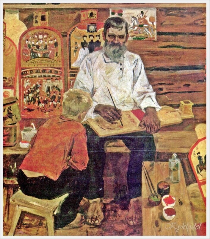 А. В. Сайкина. Гаврила Поляков, мастер Городецкой росписи. 1979