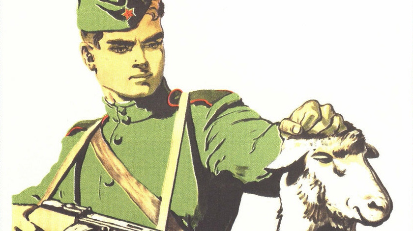 Виктор Иванов. Враг коварен, будь начеку! Советский плакат (фрагмент). 1945