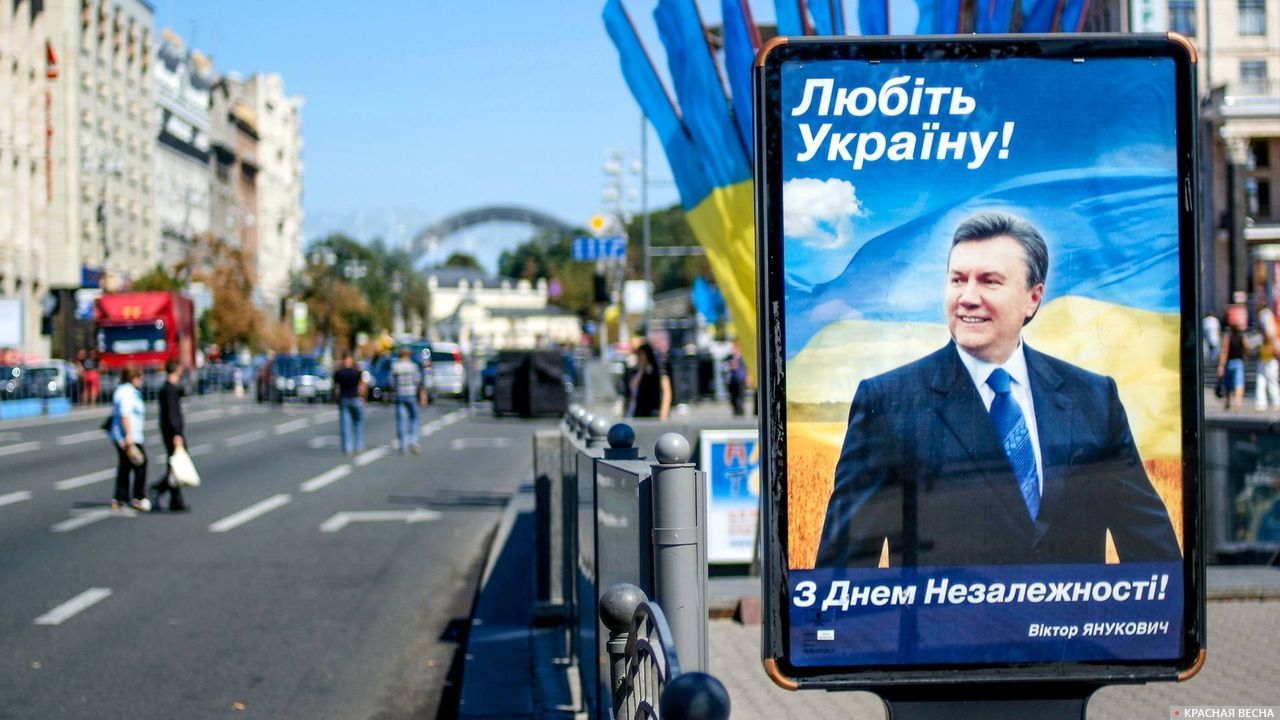 Янукович незалежности