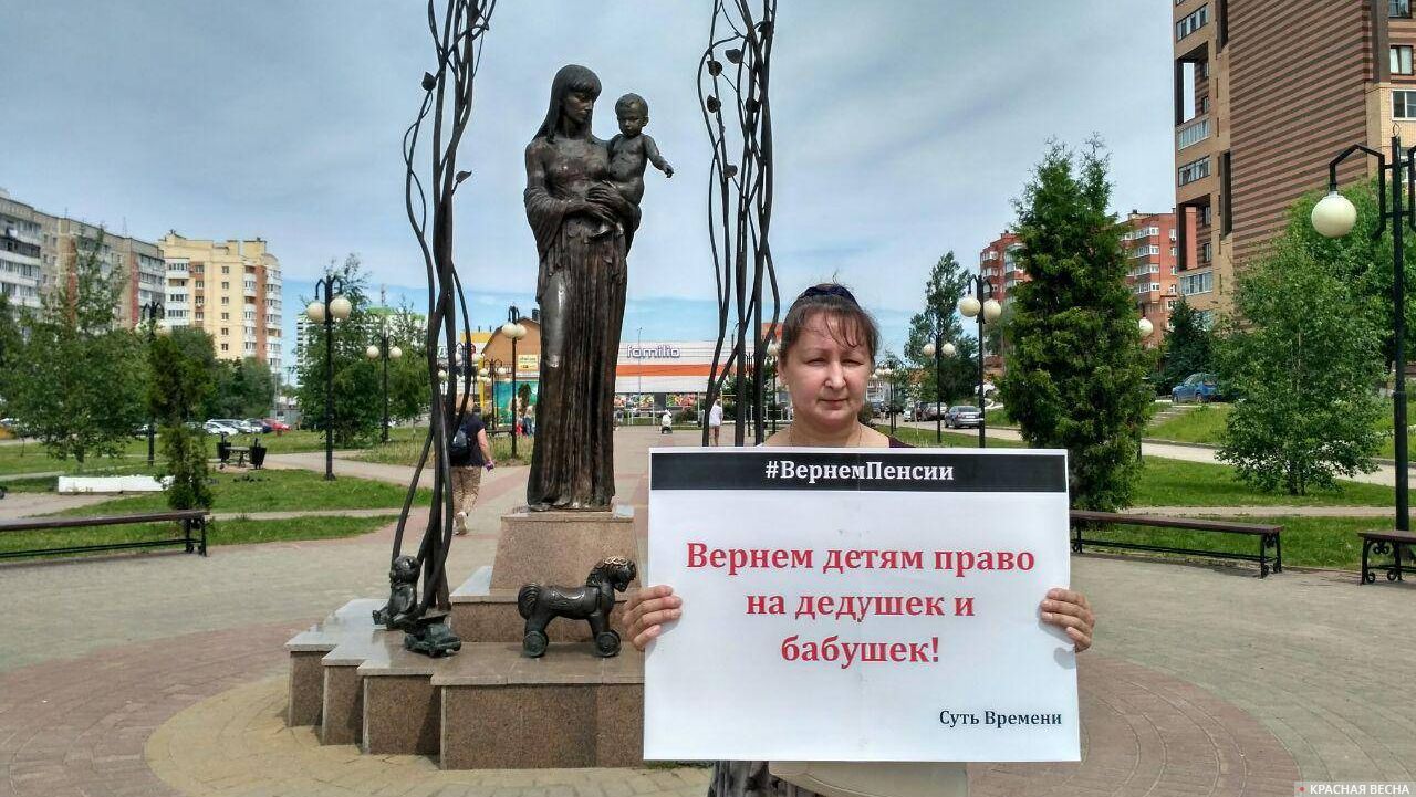 Одиночный пикет против пенсионной реформы. г. Калуга