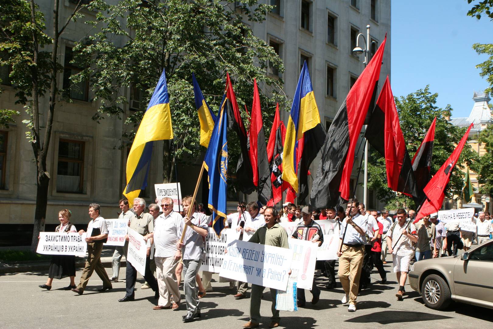 Акция украинских националистов с бандеровскими (красно-чёрными) флагами в поддержку украинского языка. 2006 год