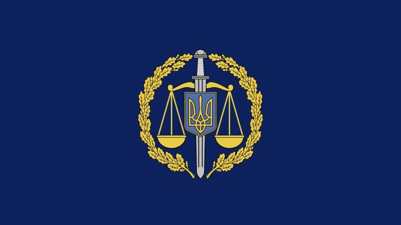 Флаг Генеральной прокуратуры Украины