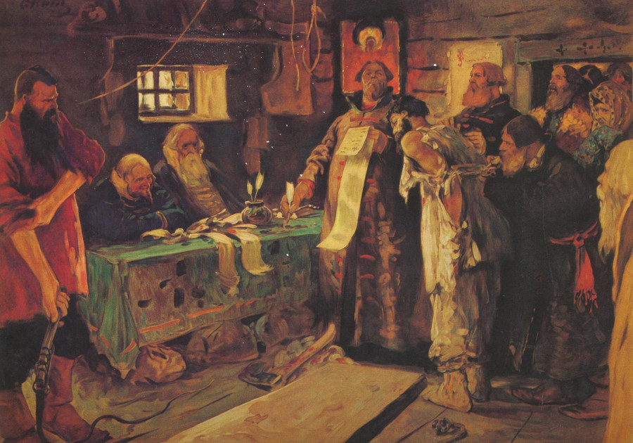 Сергей Иванов. Суд в московском государстве. 1909