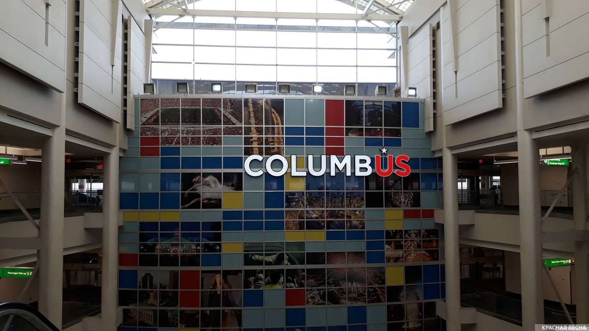 Аэропорт Коламбус. США