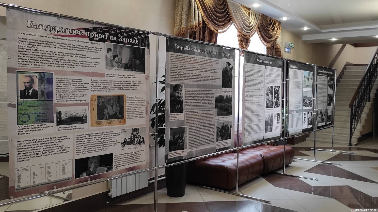 Антибандеровская выставка в войсковой части Росгвардии в Кемерове