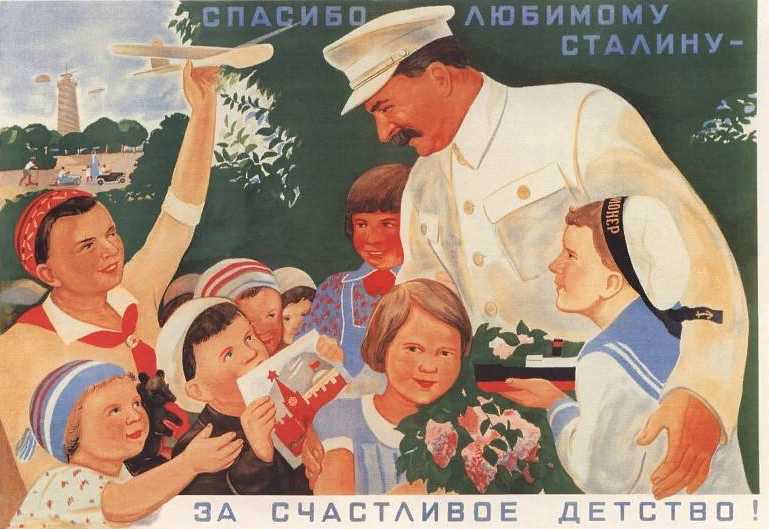 Говорков В. Спасибо любимому Сталину — за счастливое детство! Советский плакат. 1936
