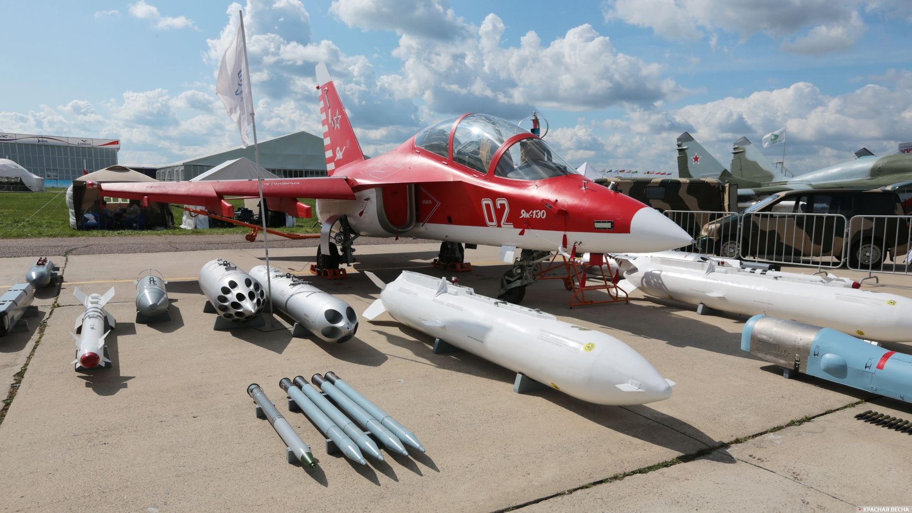 Як-130 с вооружением