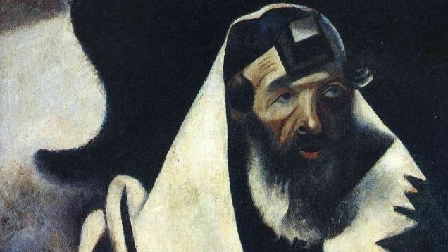 Марк Шагал. Молящийся еврей.1914