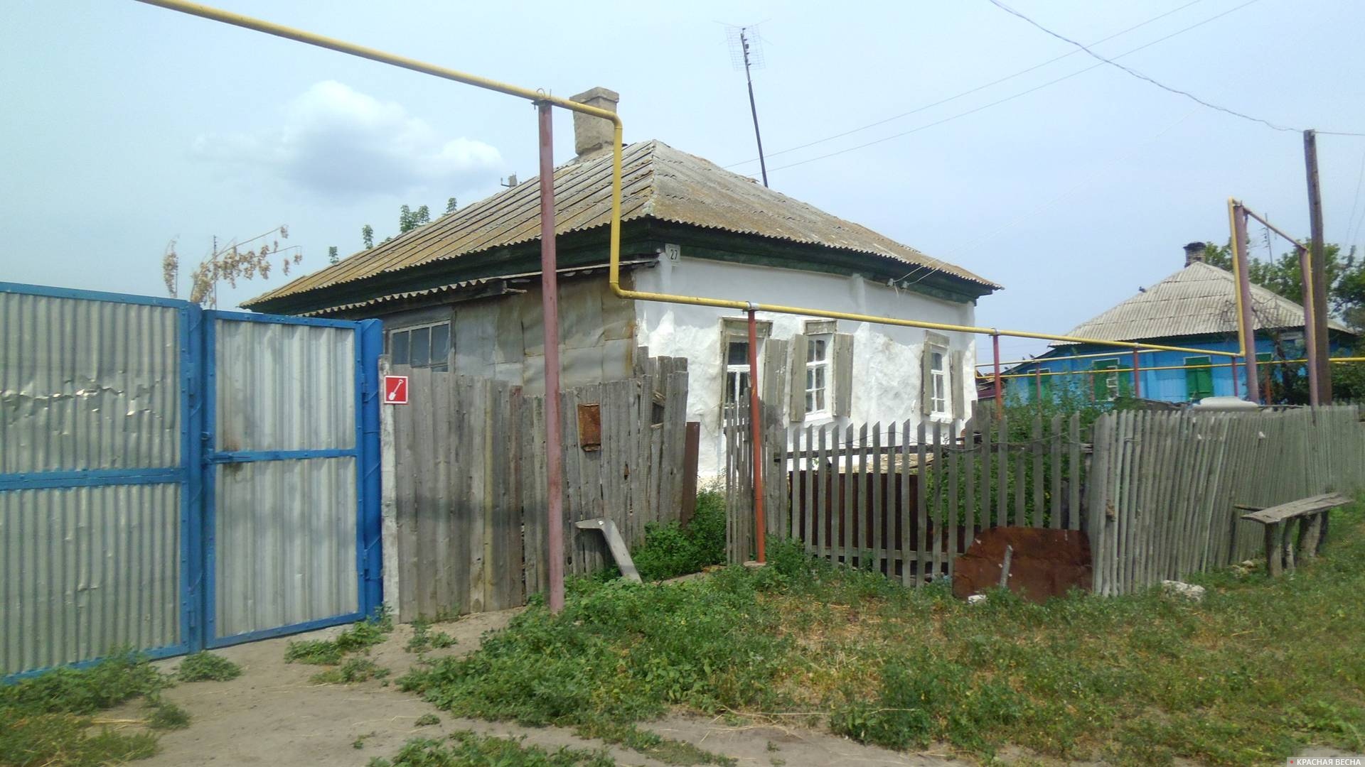 Хата