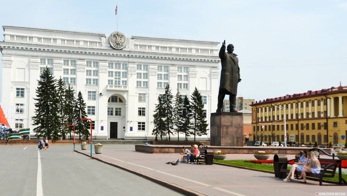 Администрация Кемерово