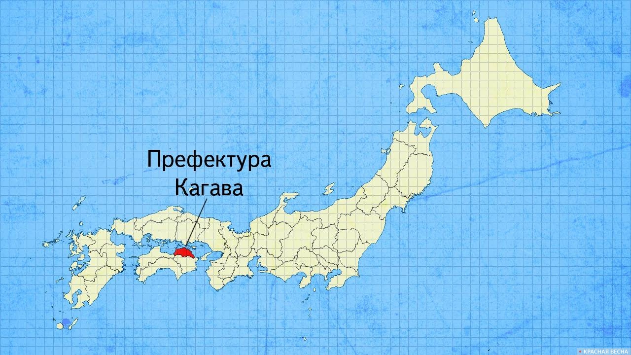 Японская префектура Кагава