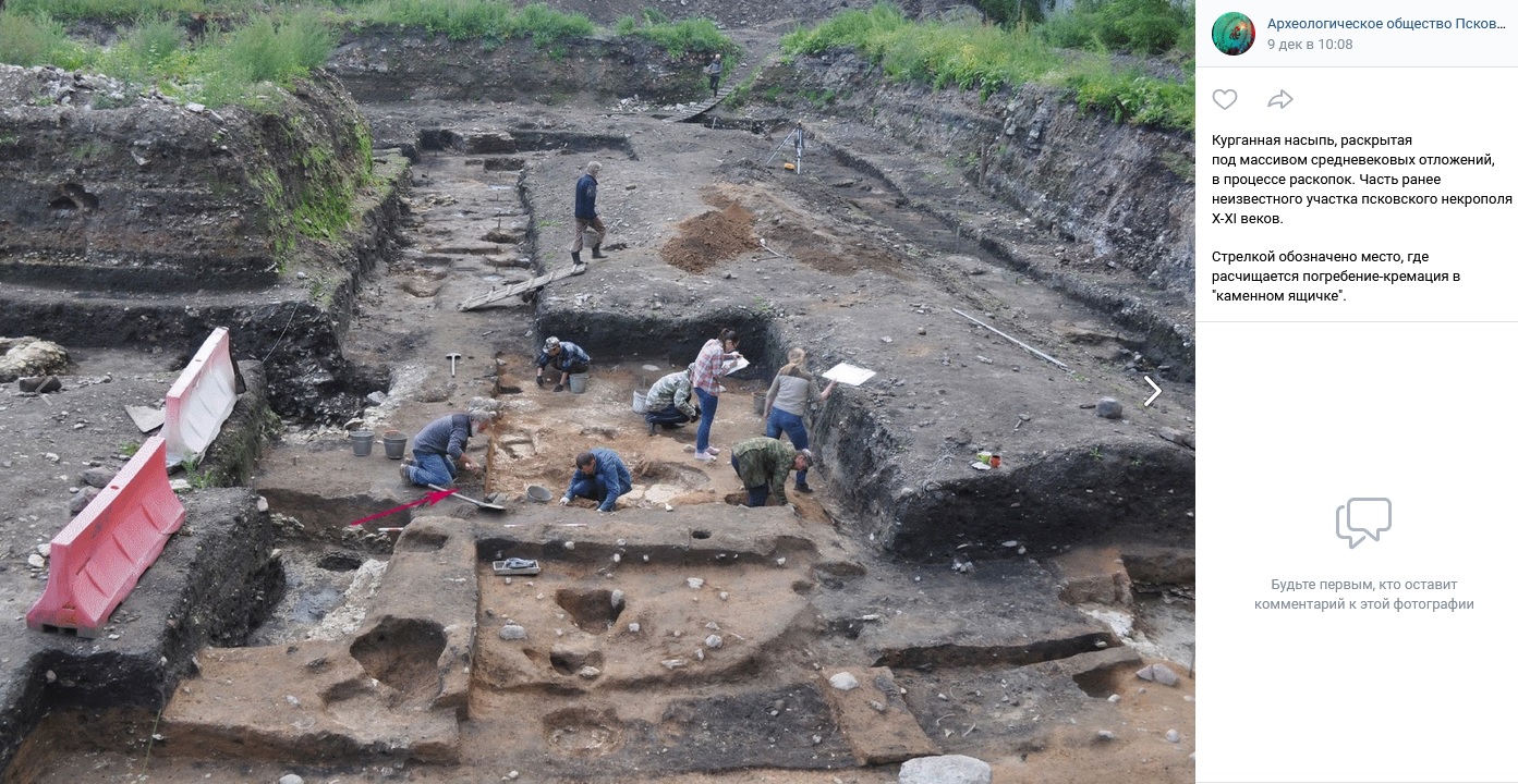 Псковские археологи ведут раскопки курганной насыпи на территории ТЭЦ
