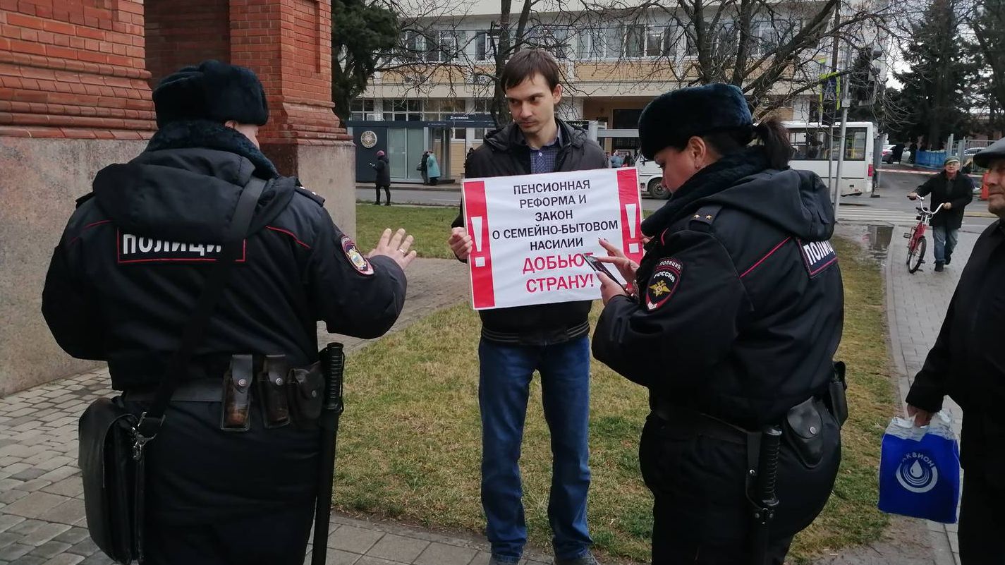 Придет сотрудник. Привлек внимание полиции. Пикетирование действия сотрудников полиции. Губернатор против пенсионной реформы. Кургинян пикеты одиночные пенсионная реформа.