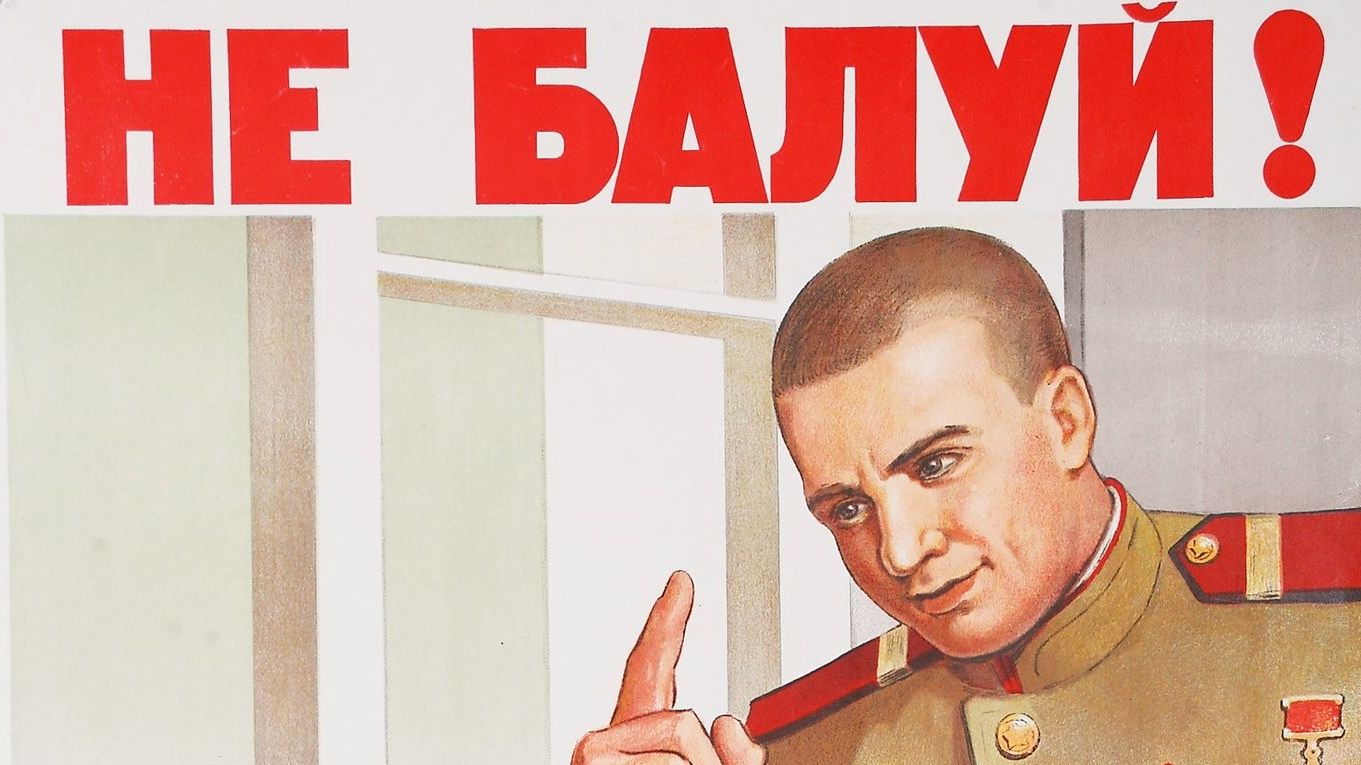 Виктор Говорков. Не балуй! (фрагмент) 1948 год