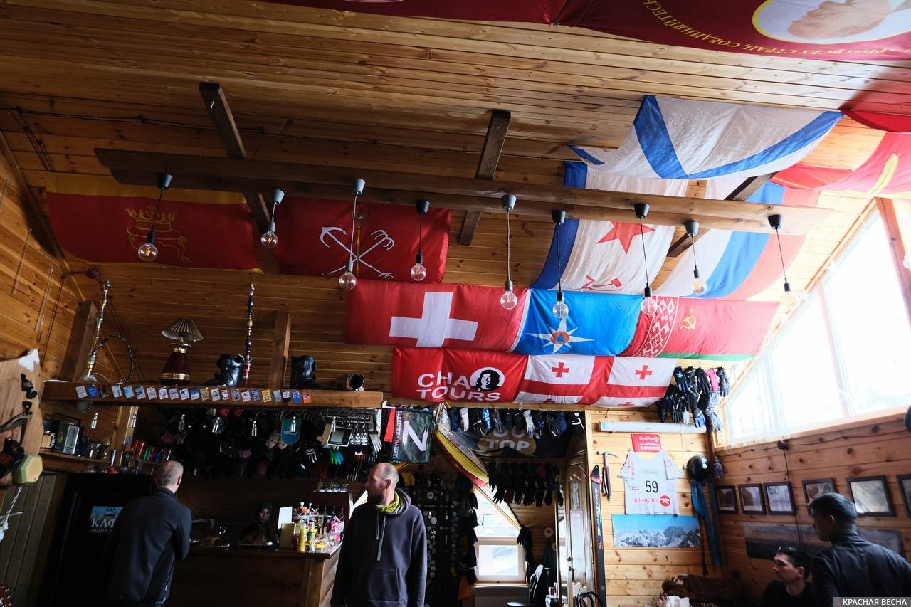 Флаги в кафе отеля «Чипер-Азау»