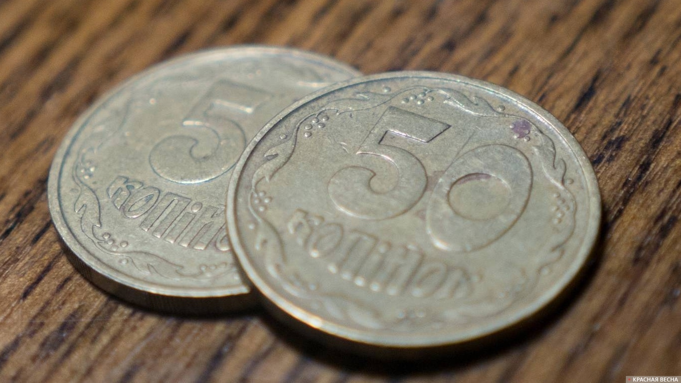 Одна гривна