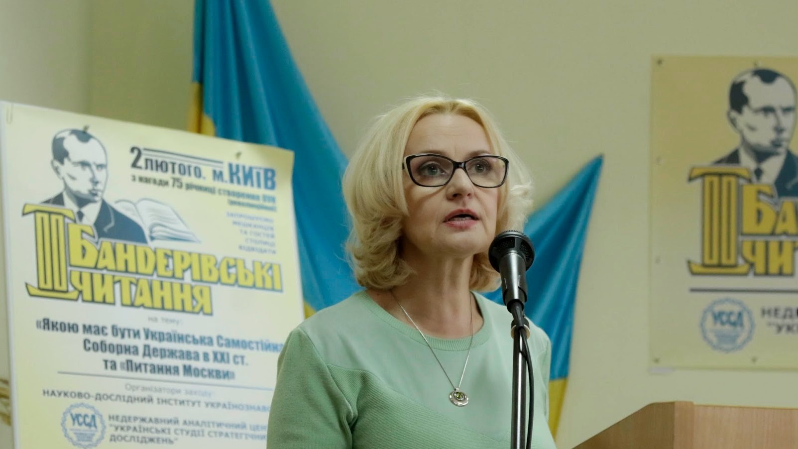 Ирина Фарион на бандеровских чтениях в 2015 году