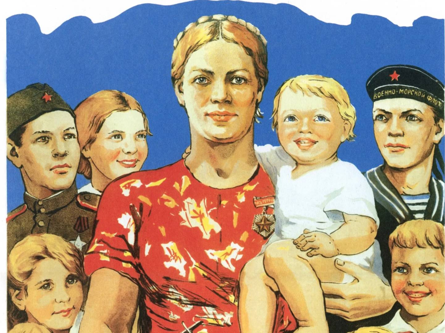 Нина Ватолина. Слава матери-героине! (фрагмент) 1944
