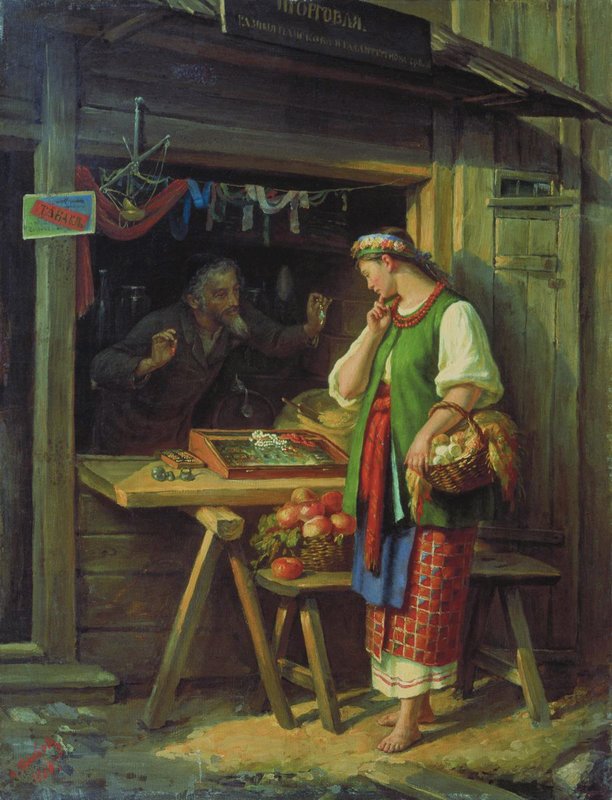 Сергей Грибков. В лавке. 1882