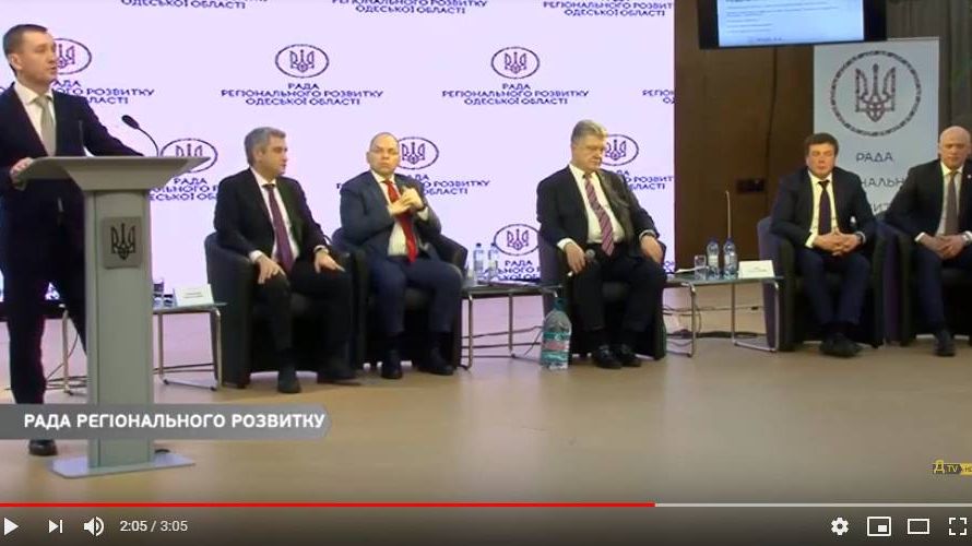 Цитата из видео «Рада регіонального розвитку: статус для Куяльніка та доля дороги Балта-Подільськ»