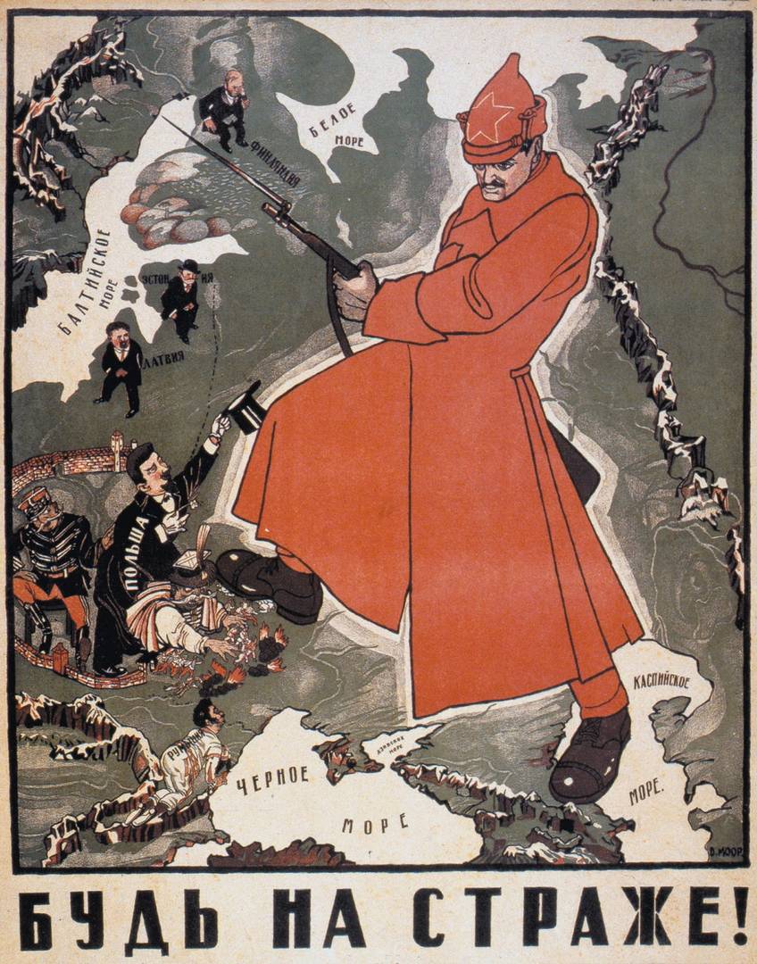 Будь на страже Советский плакат. 1919