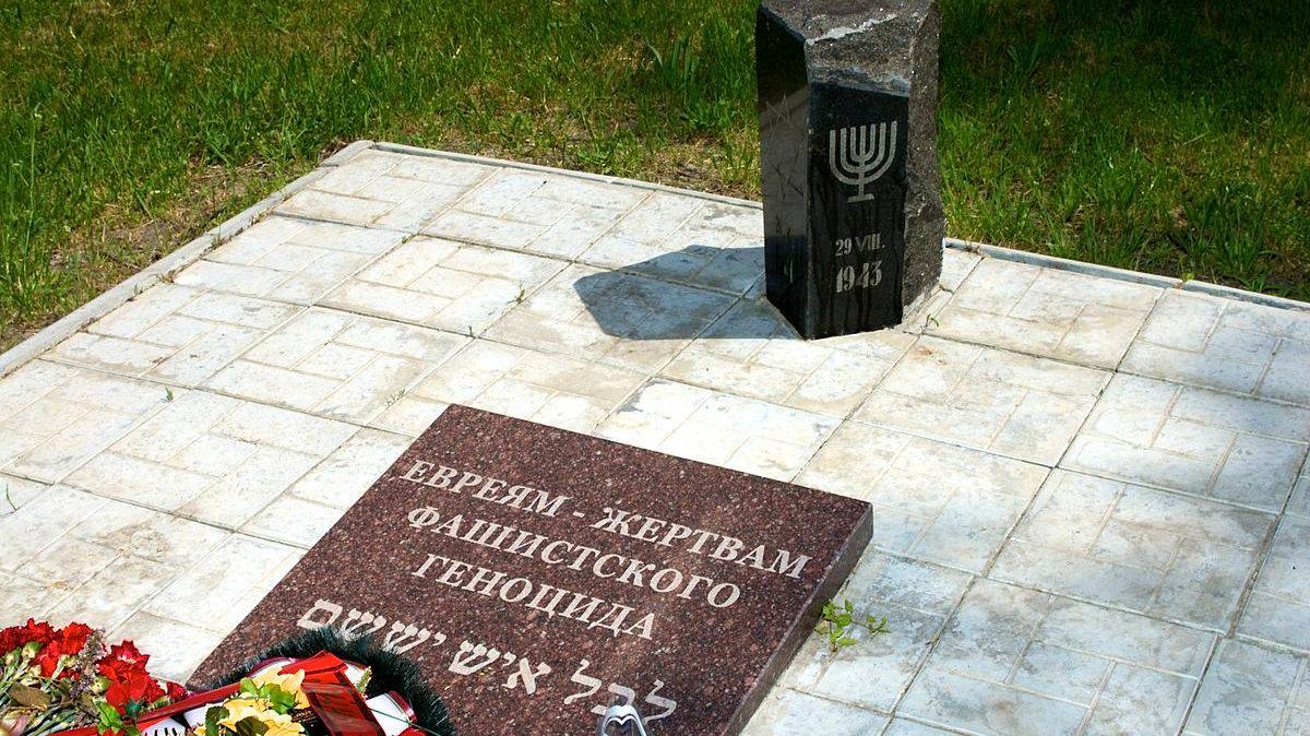 Мемориальная доска в память жертв среди еврейского населения, Петрушинская балка