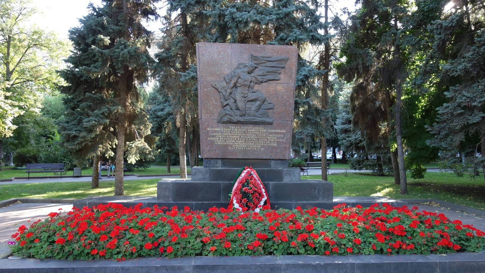 Братская могила, в которой похоронен Рубен Ибаррури на площади Павших борцов в Волгограде