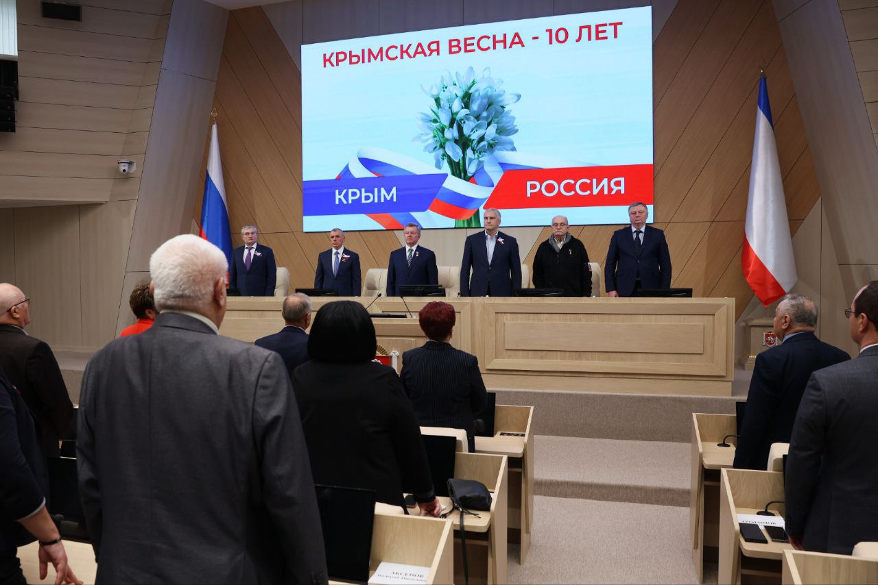 Мероприятие в честь 10-летия воссоединения Крыма с Россией