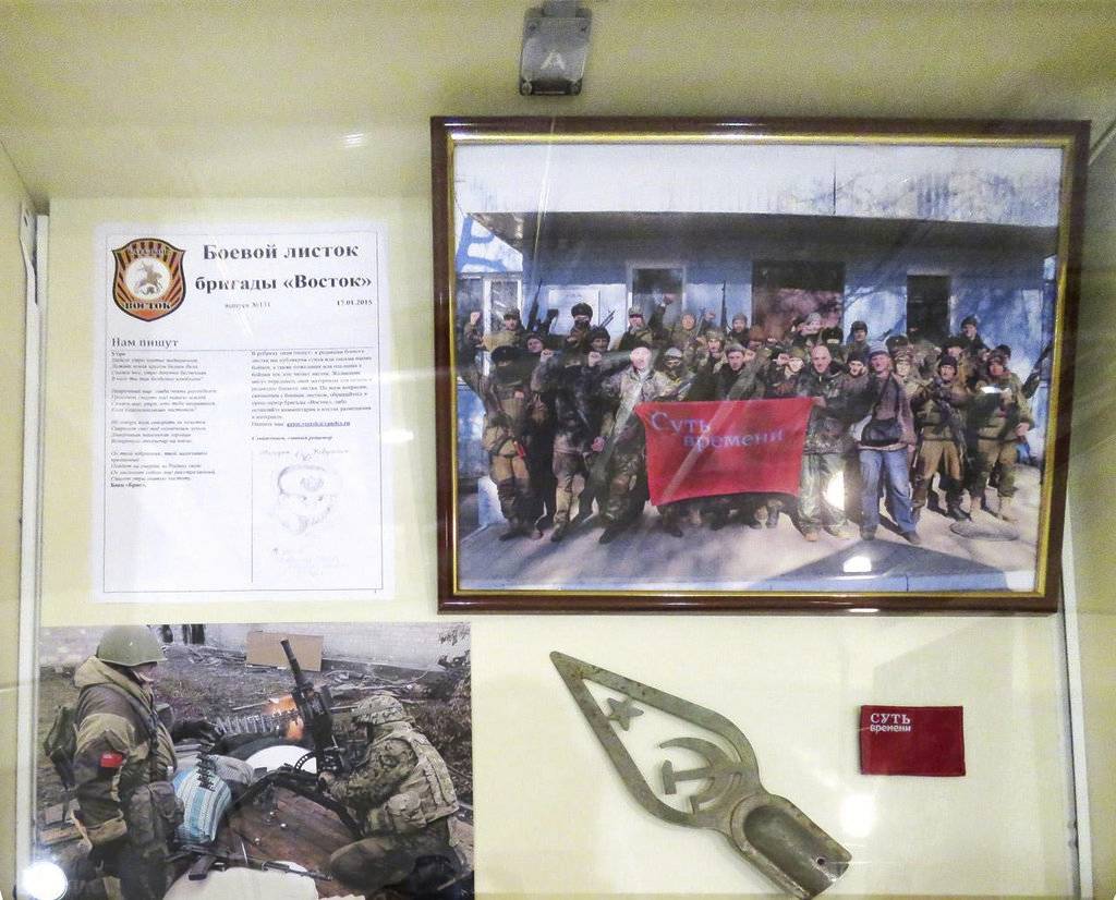 Стенд отряда «Суть времени» в донецком музее Великой Отечественной войны