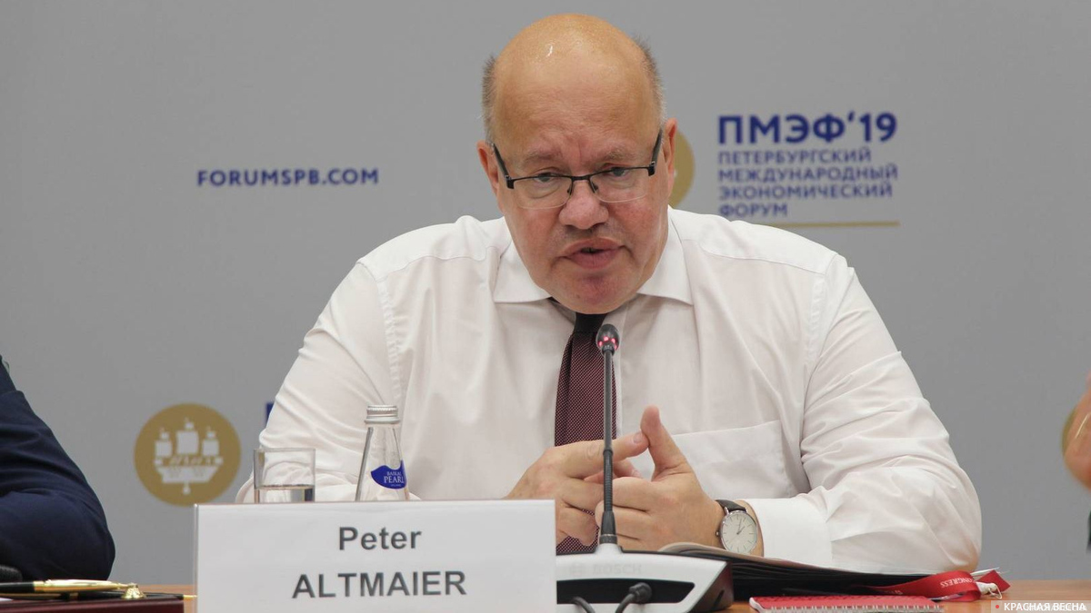 Федеральный Министр экономики и энергетики Федеративной Республики Германия Петер Альтмайер