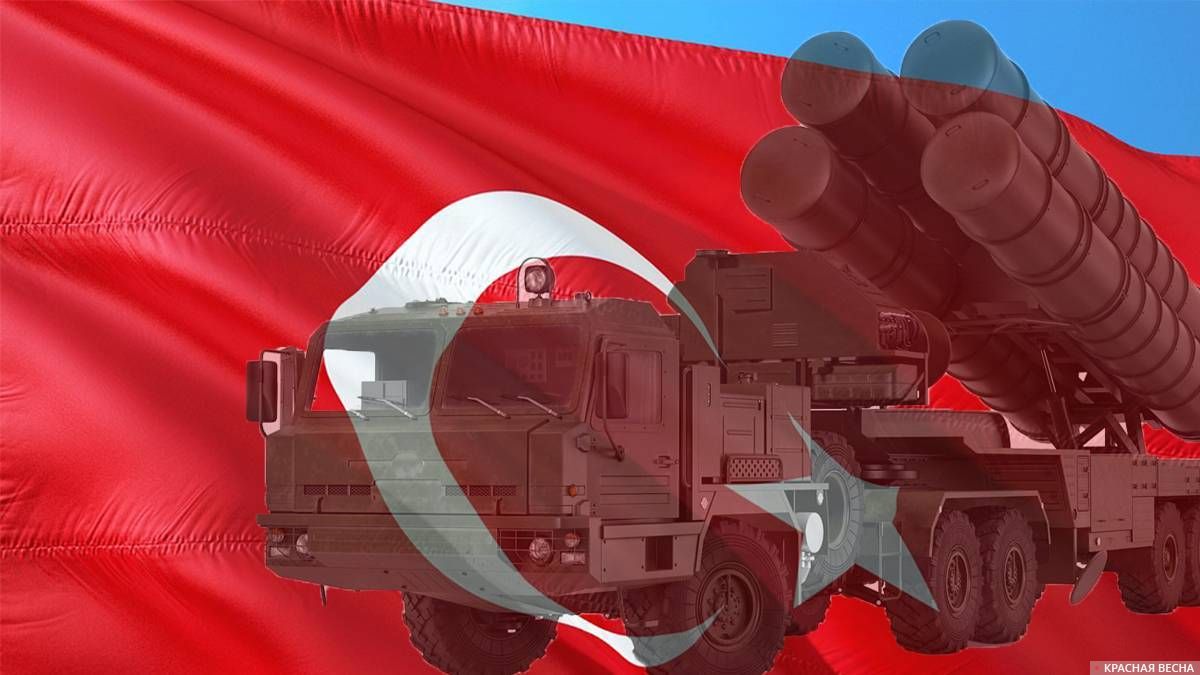 Турция и система ПВО С-400
