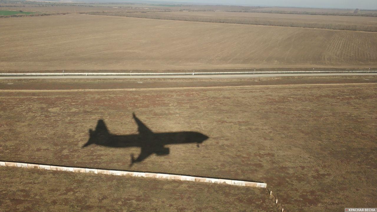 Тень самолета.