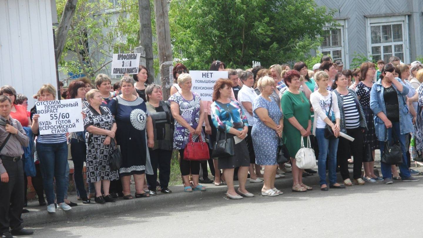 Митинг против пенсионной реформы. Макушино. 6.07.2018