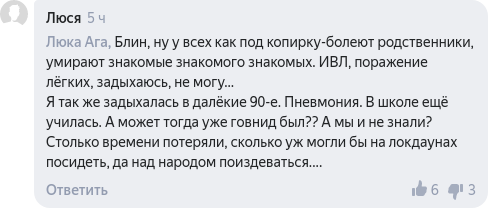 Скриншот со страницы сервиса «Яндекс.Новости». 01.11.2020 г.