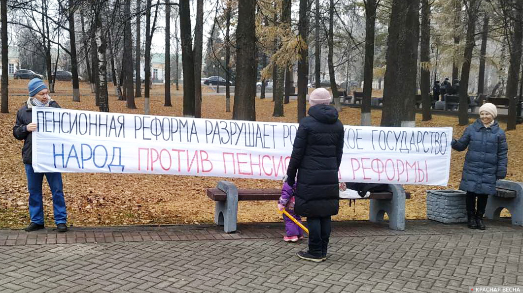 Пикет против пенсионной реформы в Ижевске. 4 ноября 2020