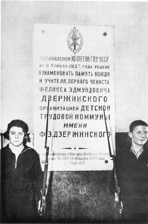 Памятная табличка в память  об организации коммуны Дзержинский в городе Харьков в 1927 году. 1934