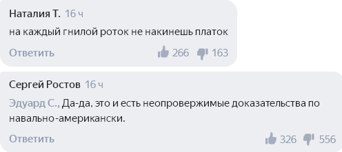 Комментарии